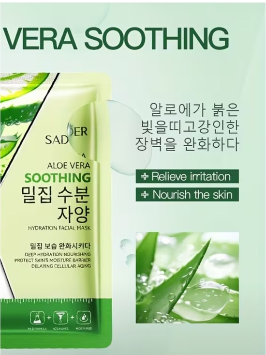 TEN SADOER Aloe Vera Soothing Hydration Facial Mask NEW Korean skincare - Picture 5 of 9
